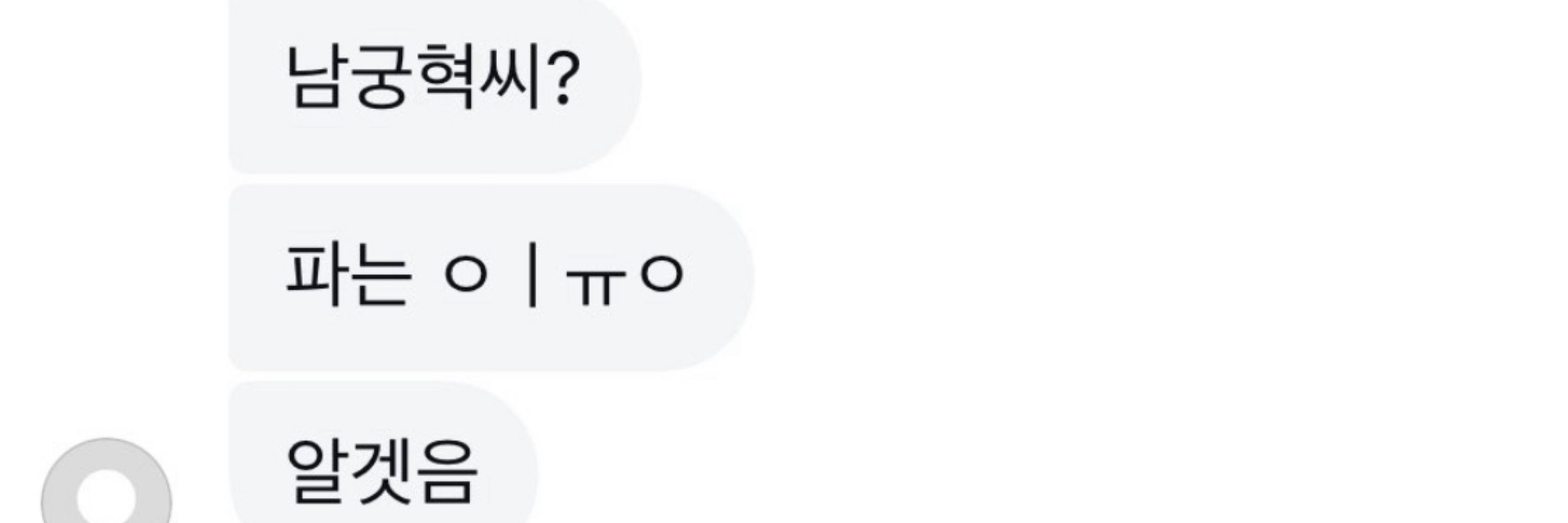 텐
