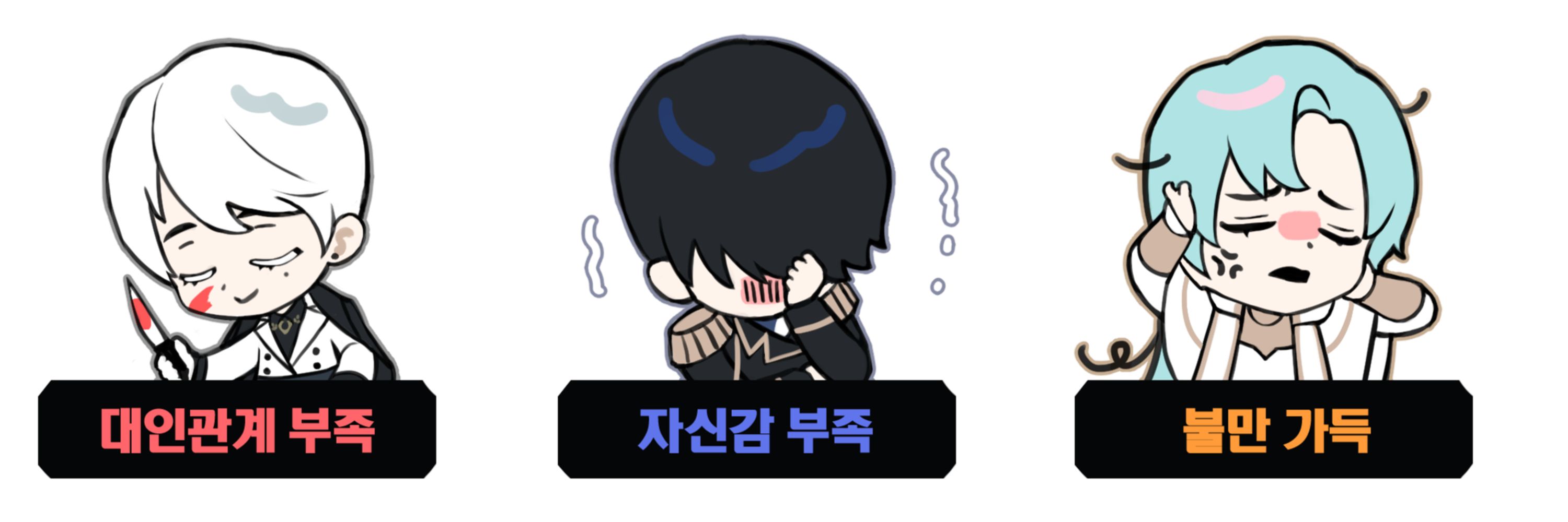 가무