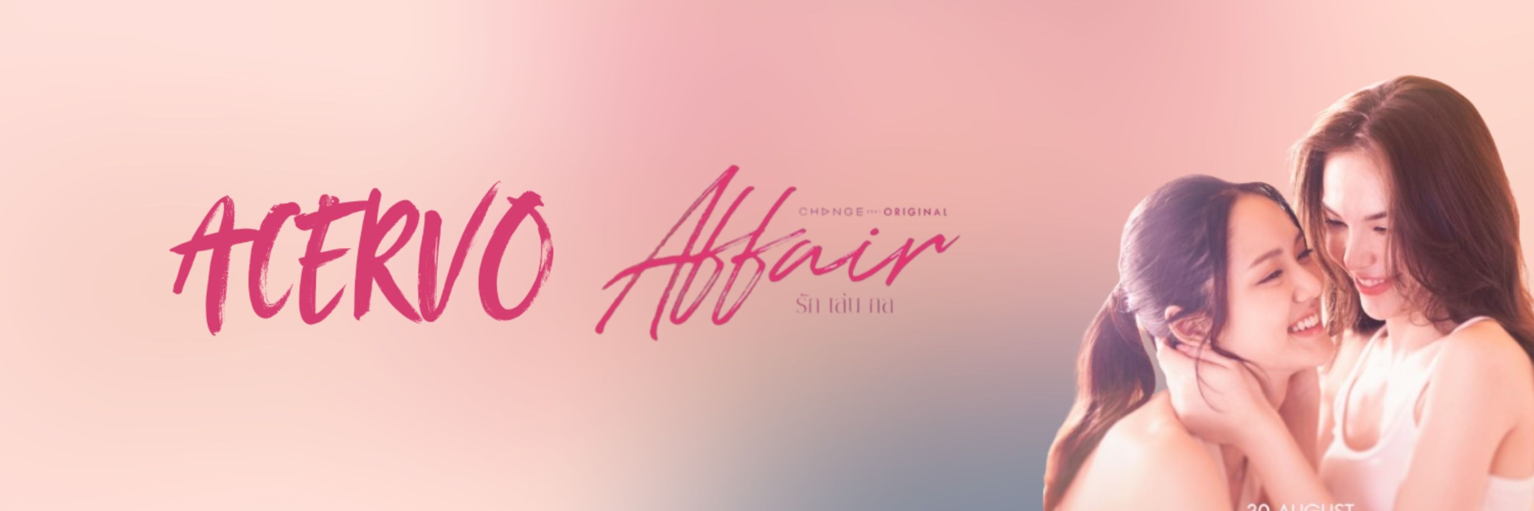 acervo affair 