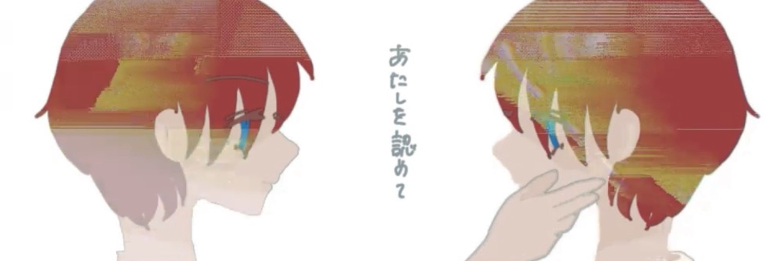 つる