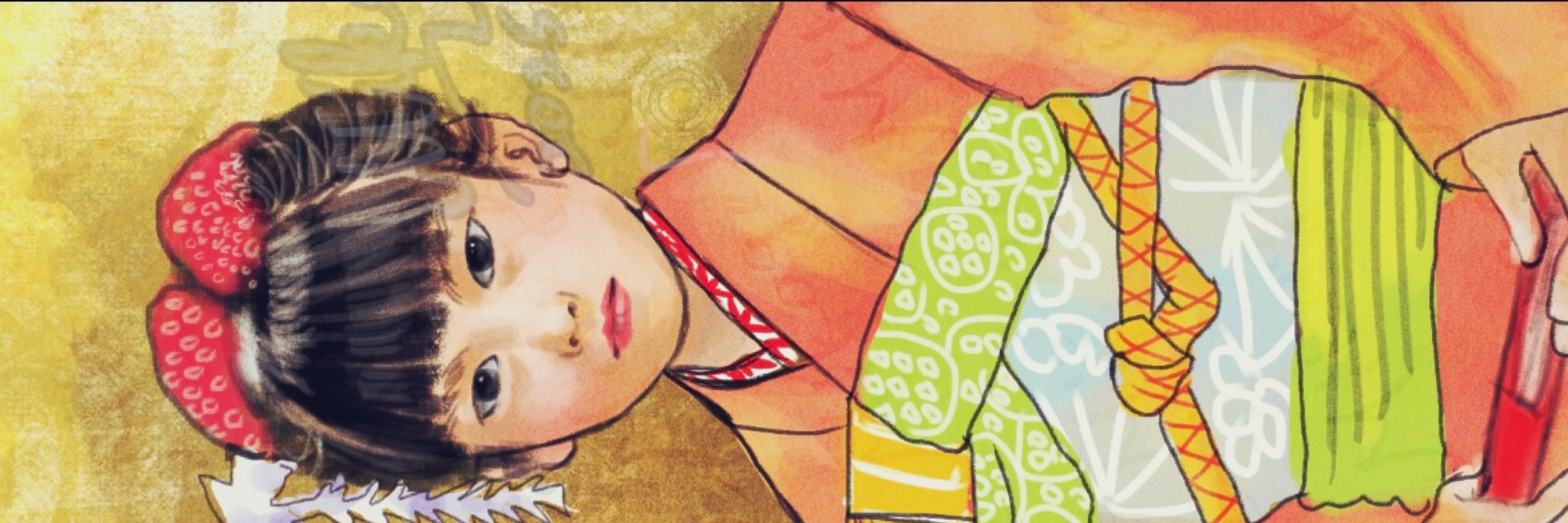 Mikage