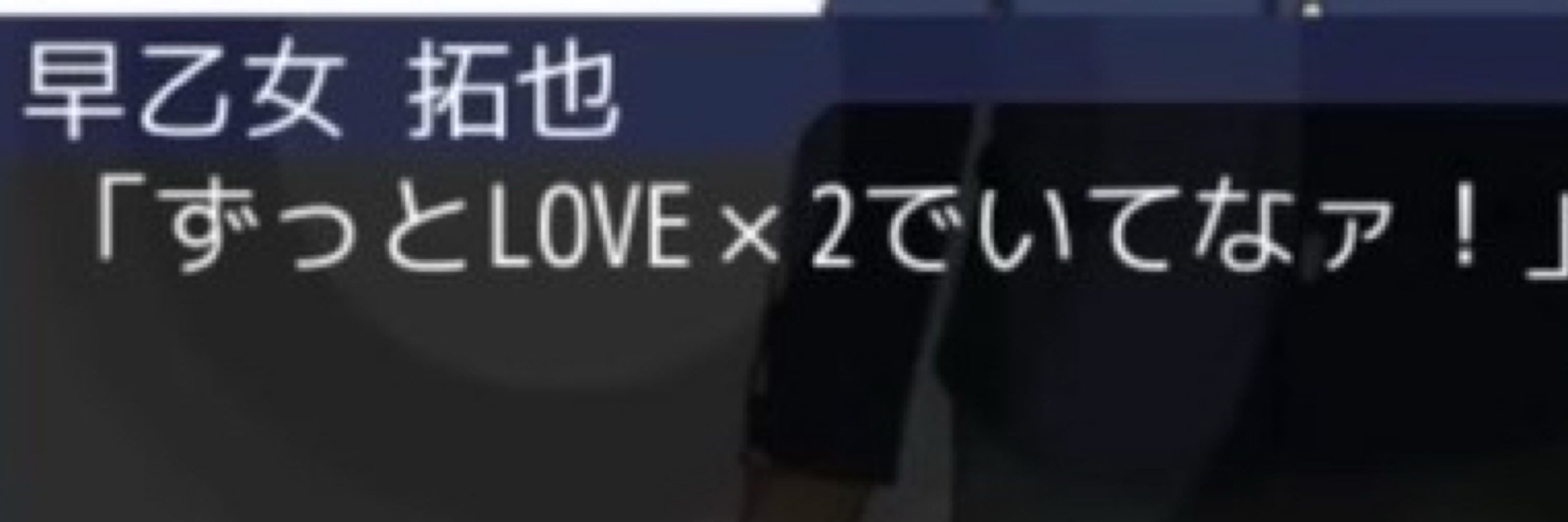 ヨシダ