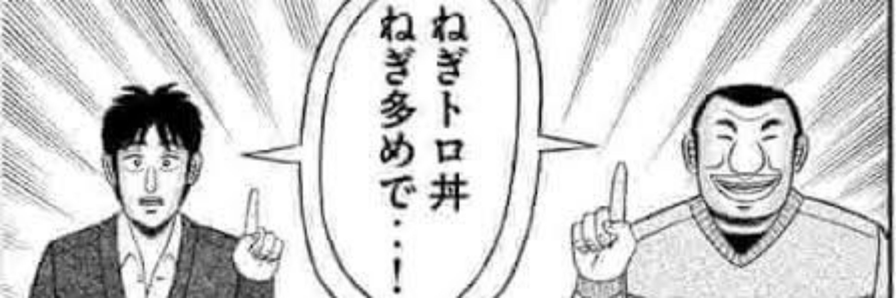 じぇじぇじぇの鬼太郎