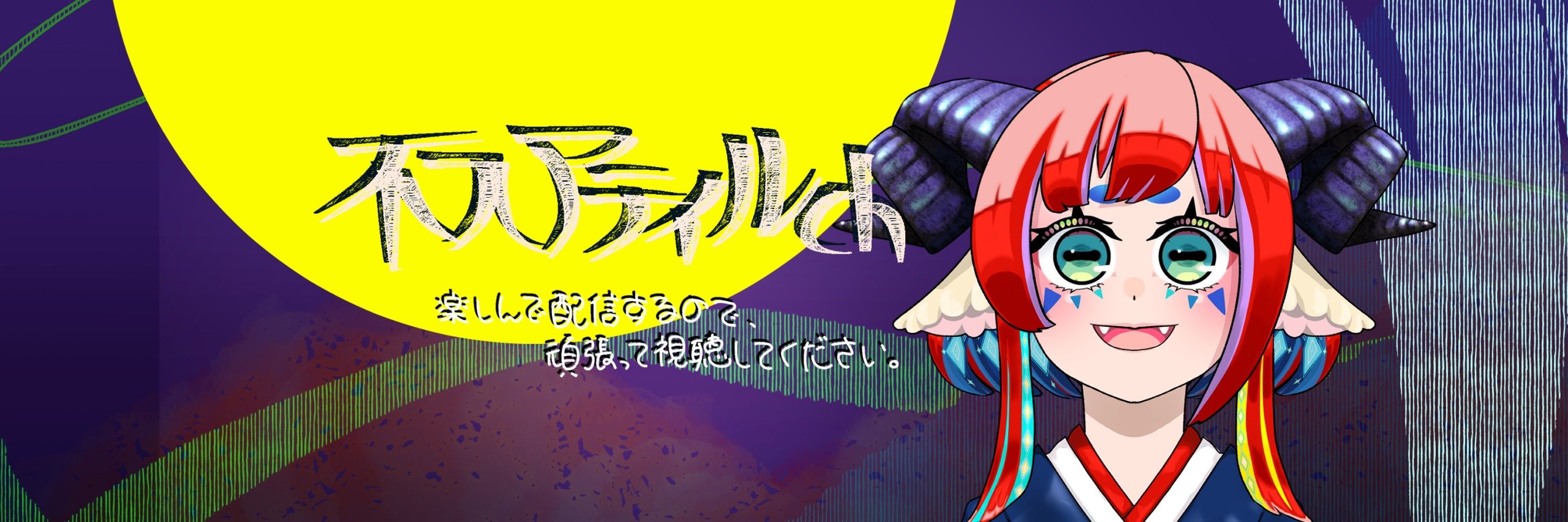 不入アティル@雑多垢🐐