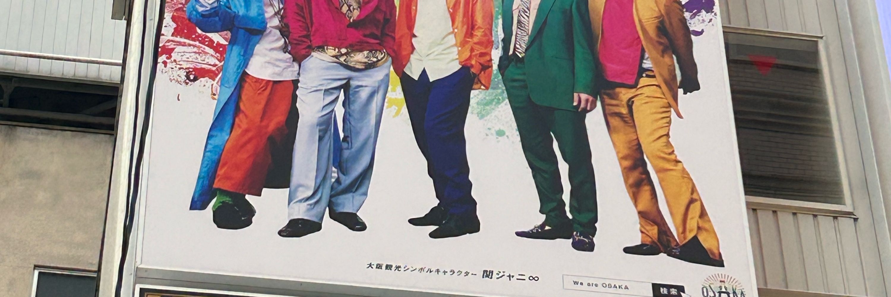 ななな