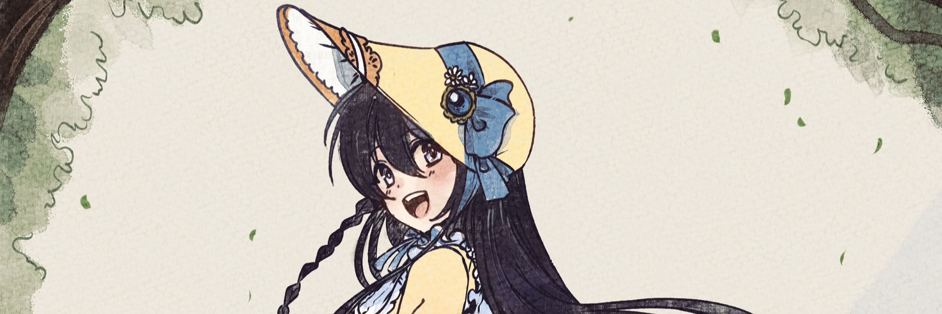Ryuu