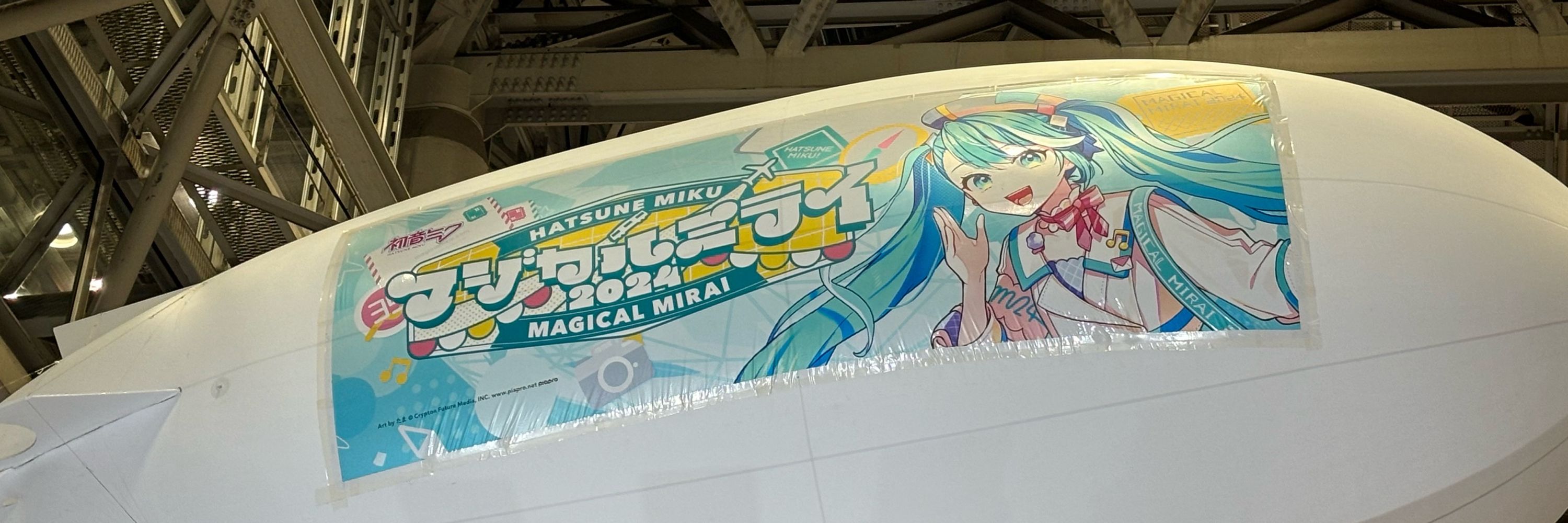 冬樹