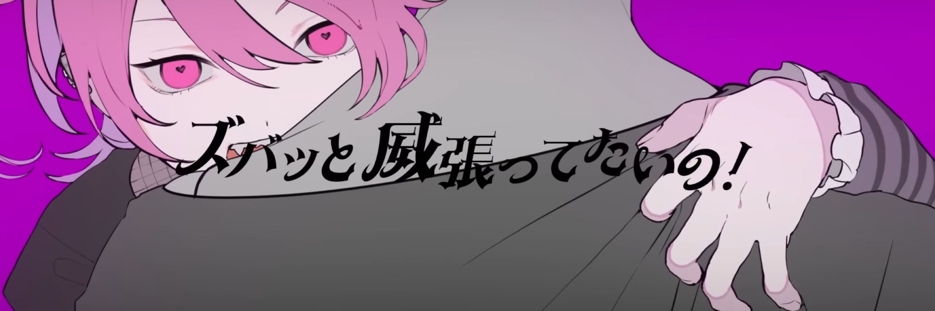 めん