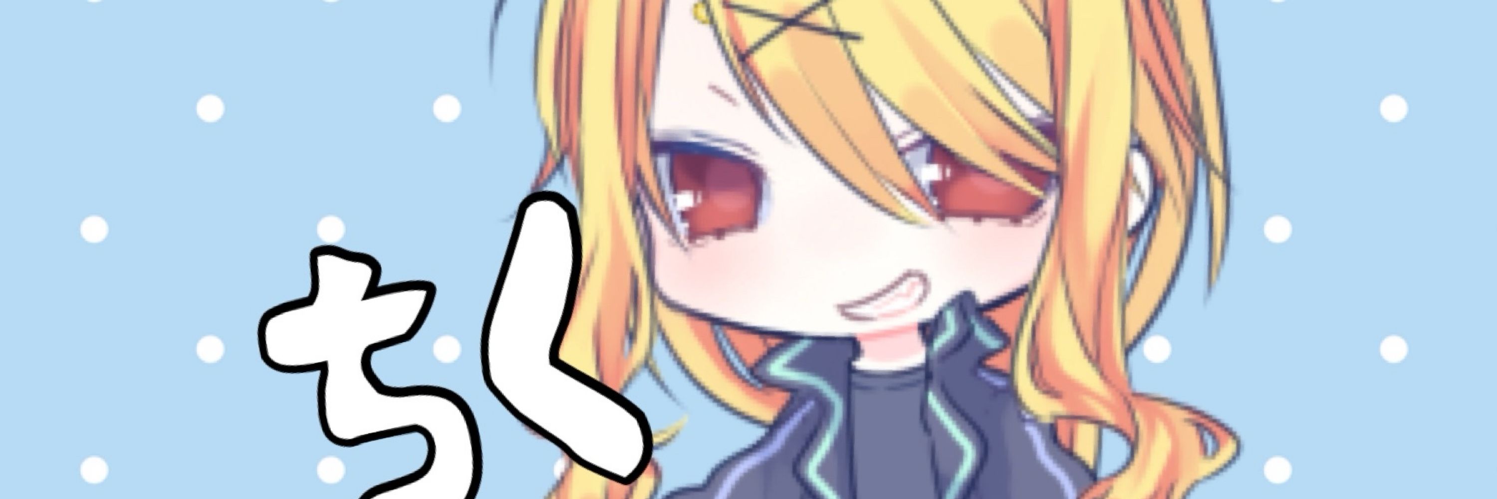 ちくわ天