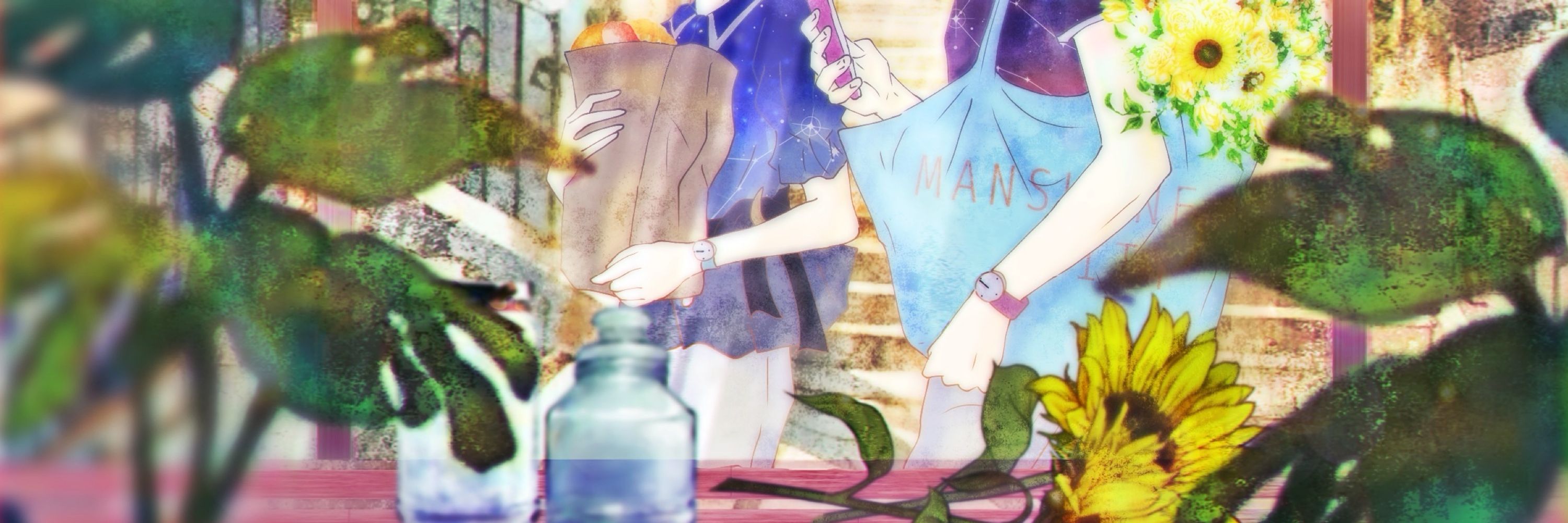 みずせん