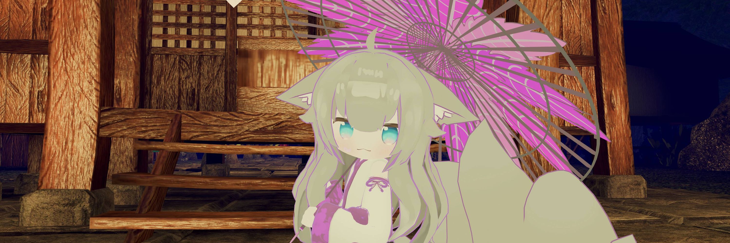 Amu