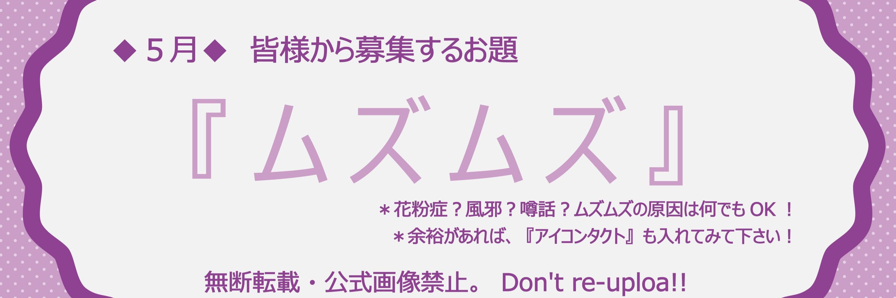まったり流りょドロライ企画