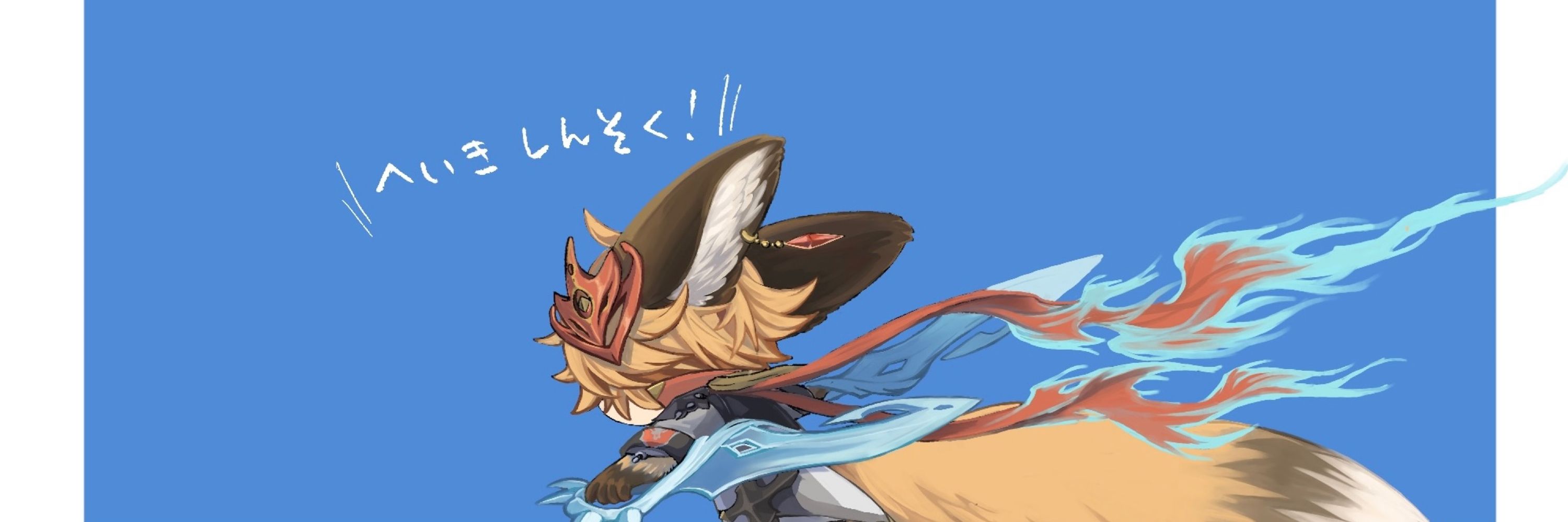 つくもおじさん