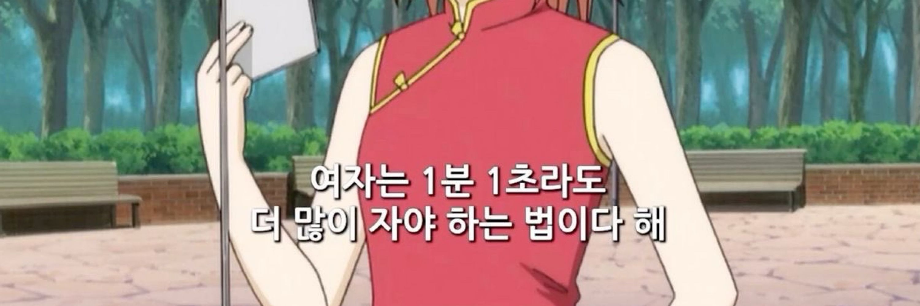 이백