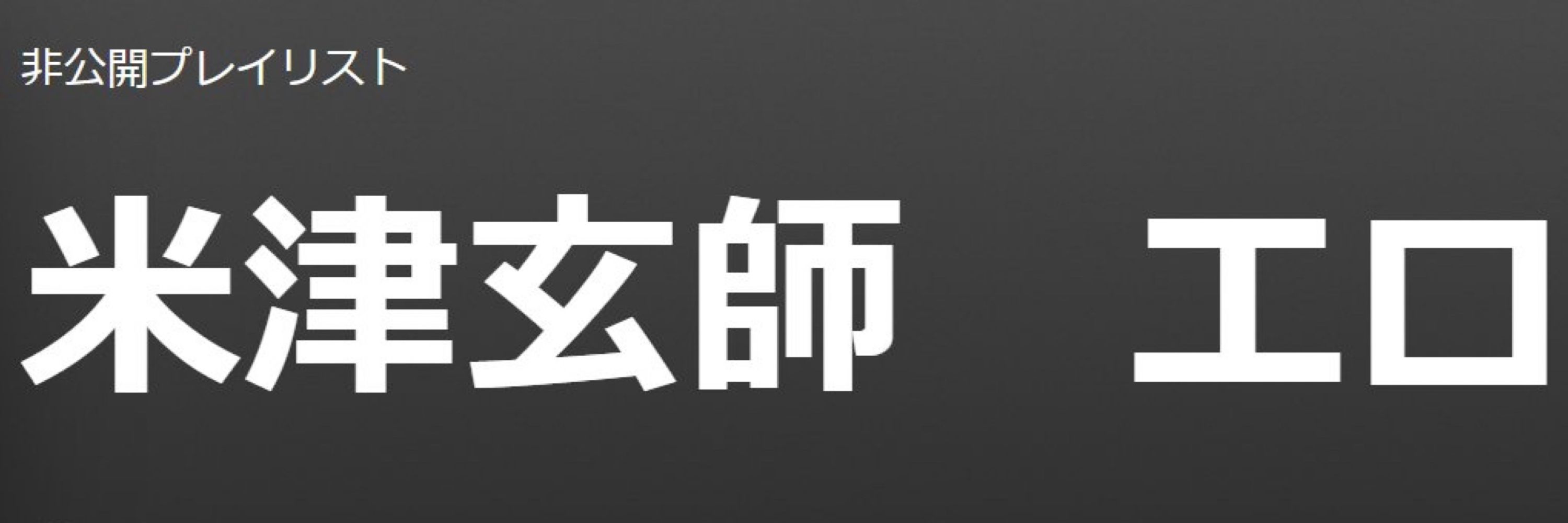 口