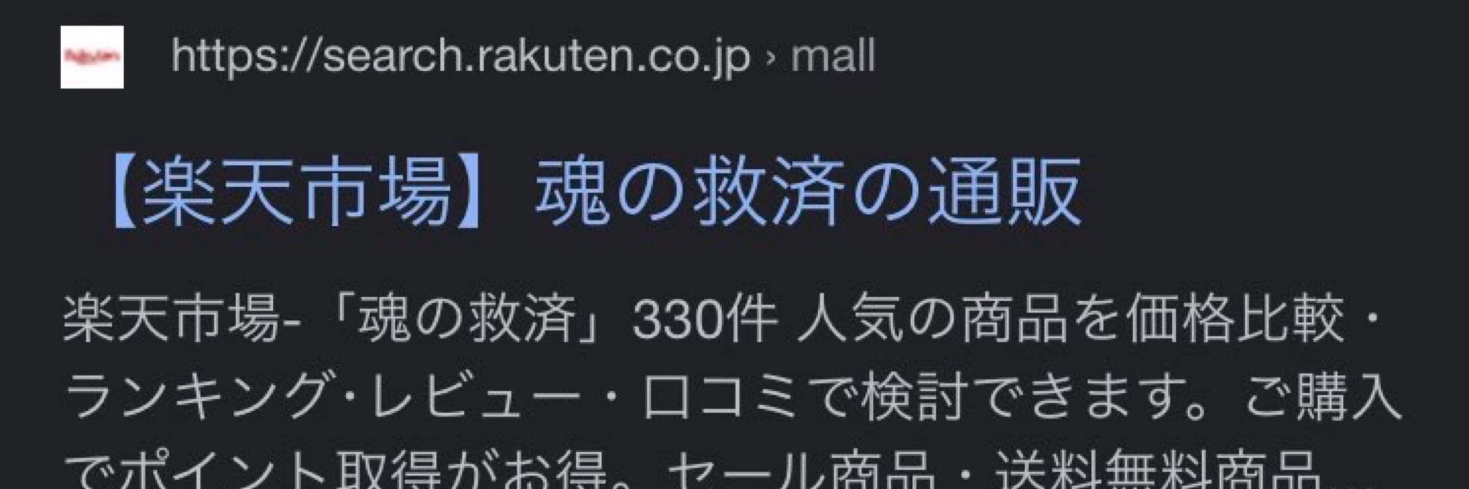 うみんちゅ