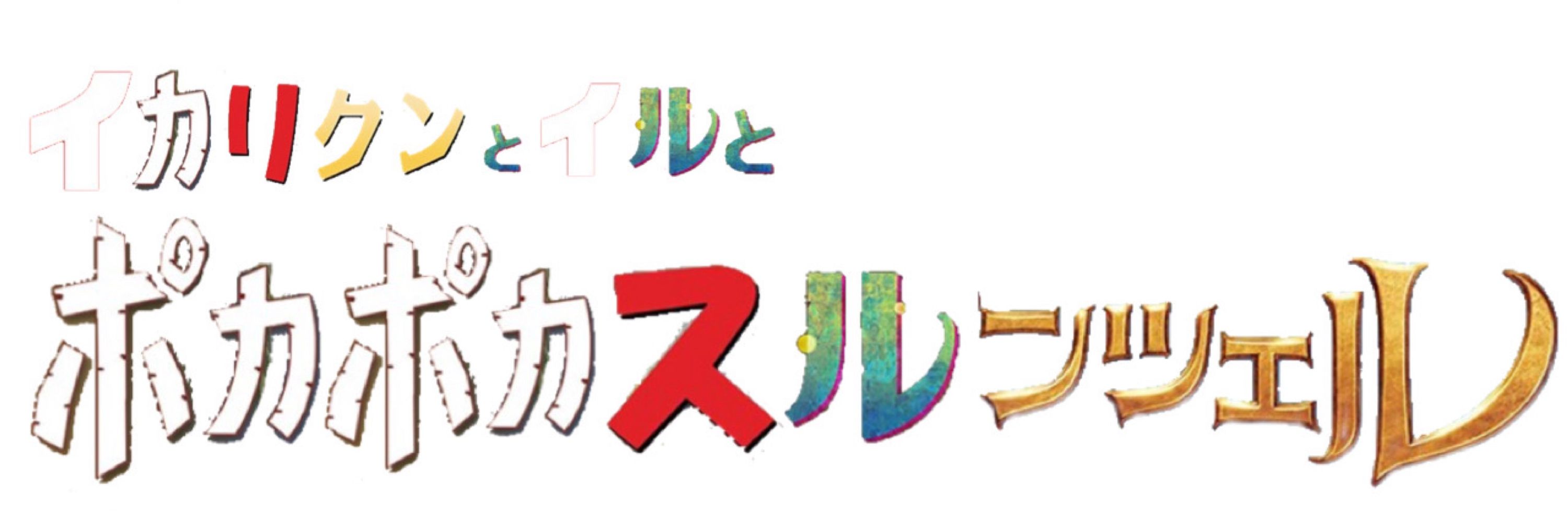 たらえ