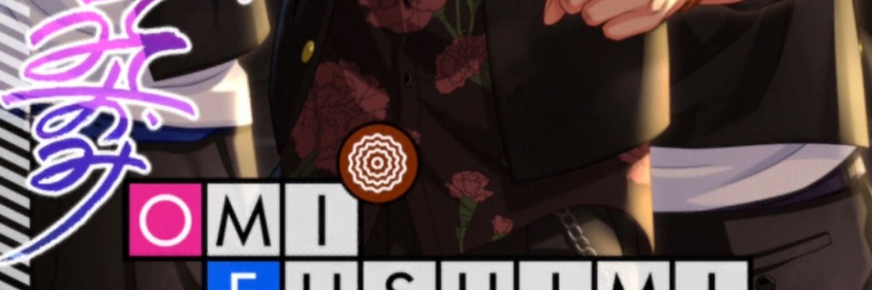 saku