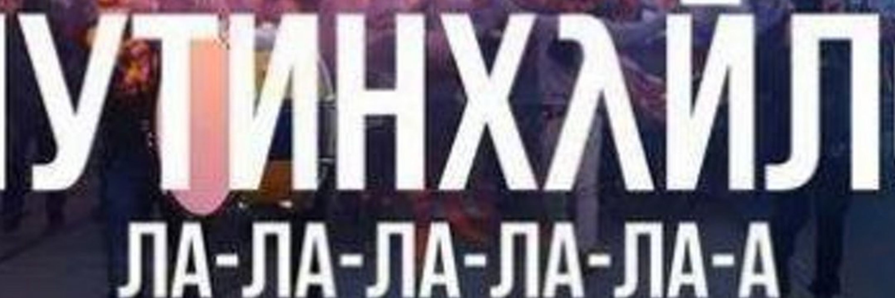 Каратель🇺🇦🇩🇪