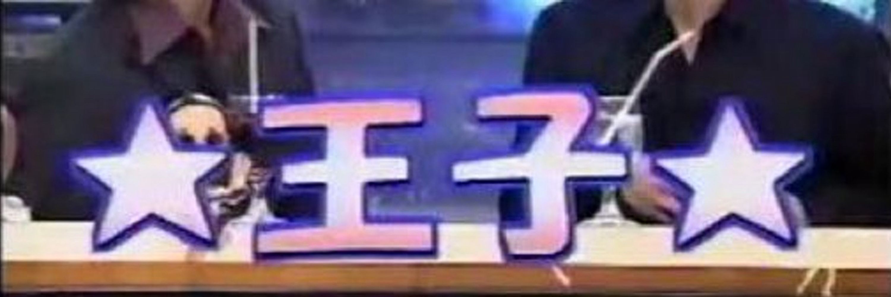 さき