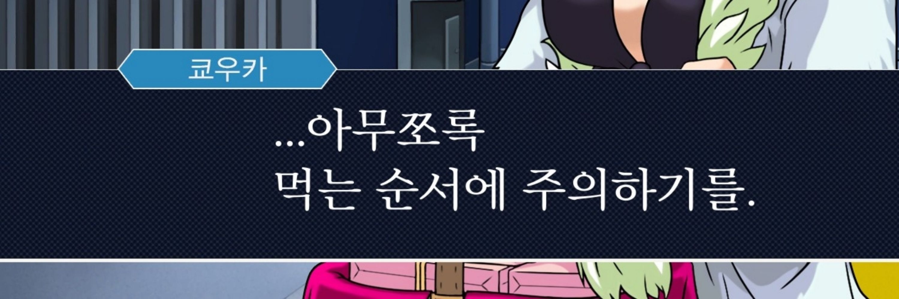 여름