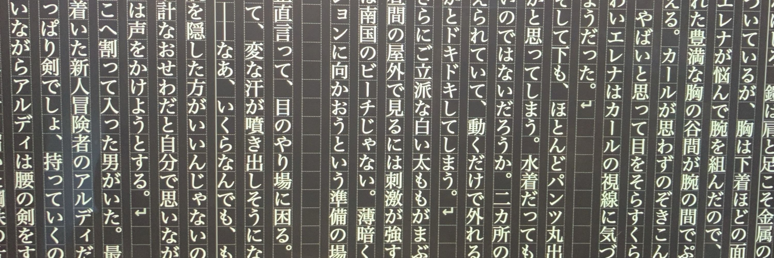 はまむらとしきり