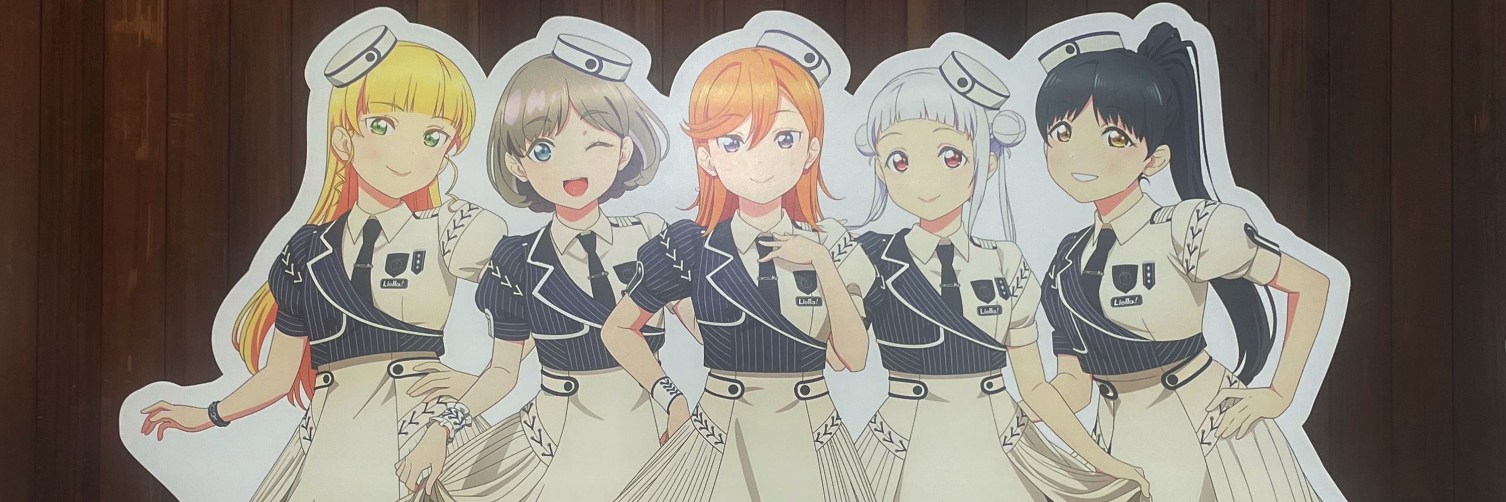 そっ