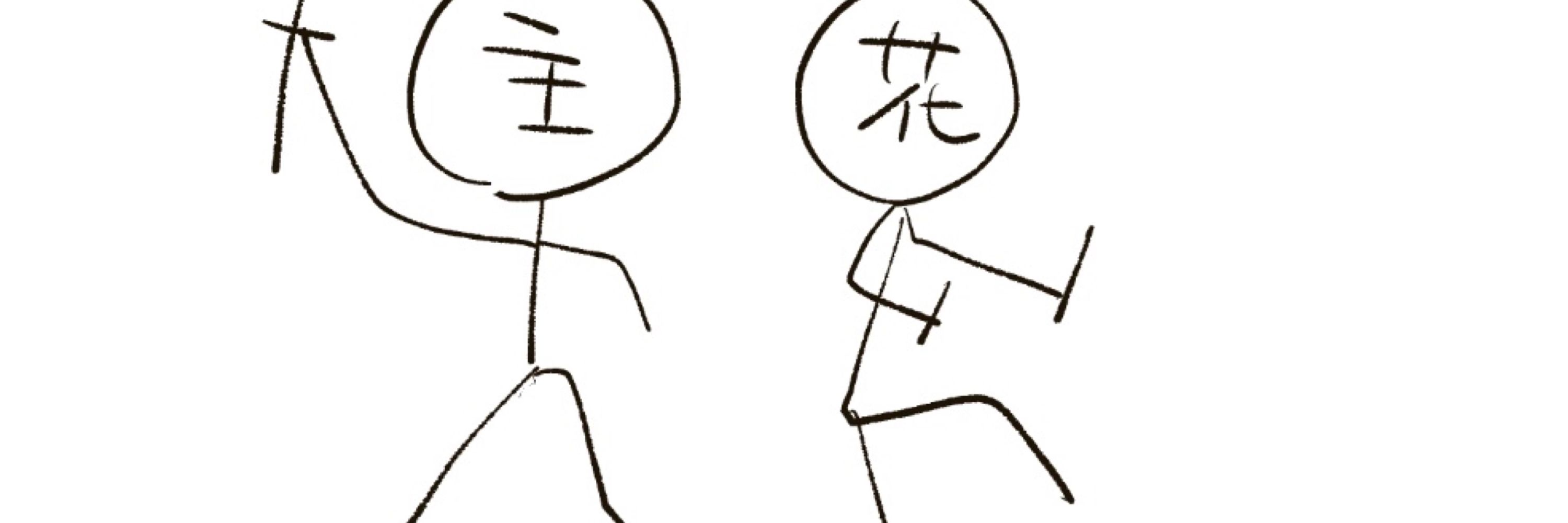  るちな