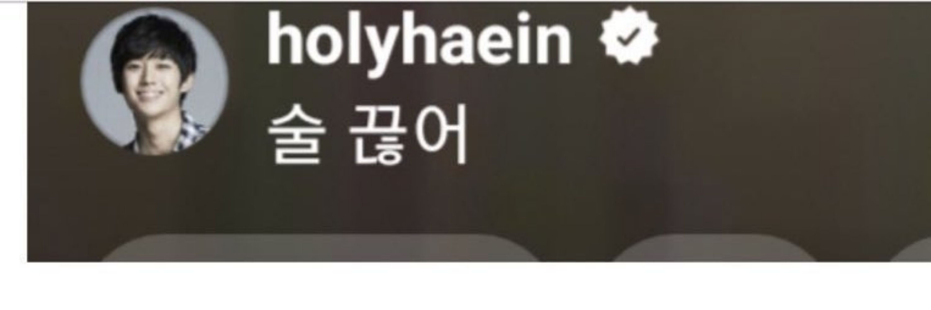 콤