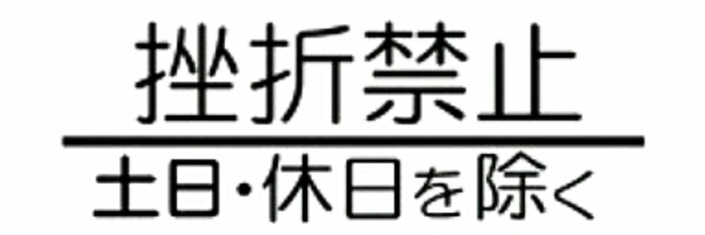 水百ほのか