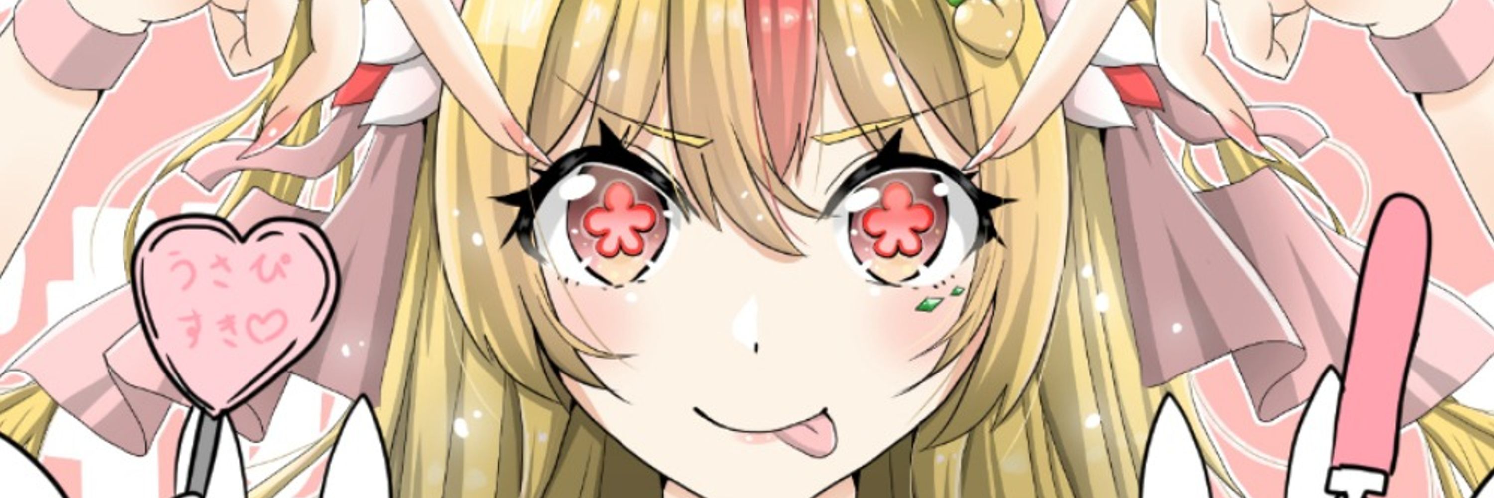 ヴァイス・サレ