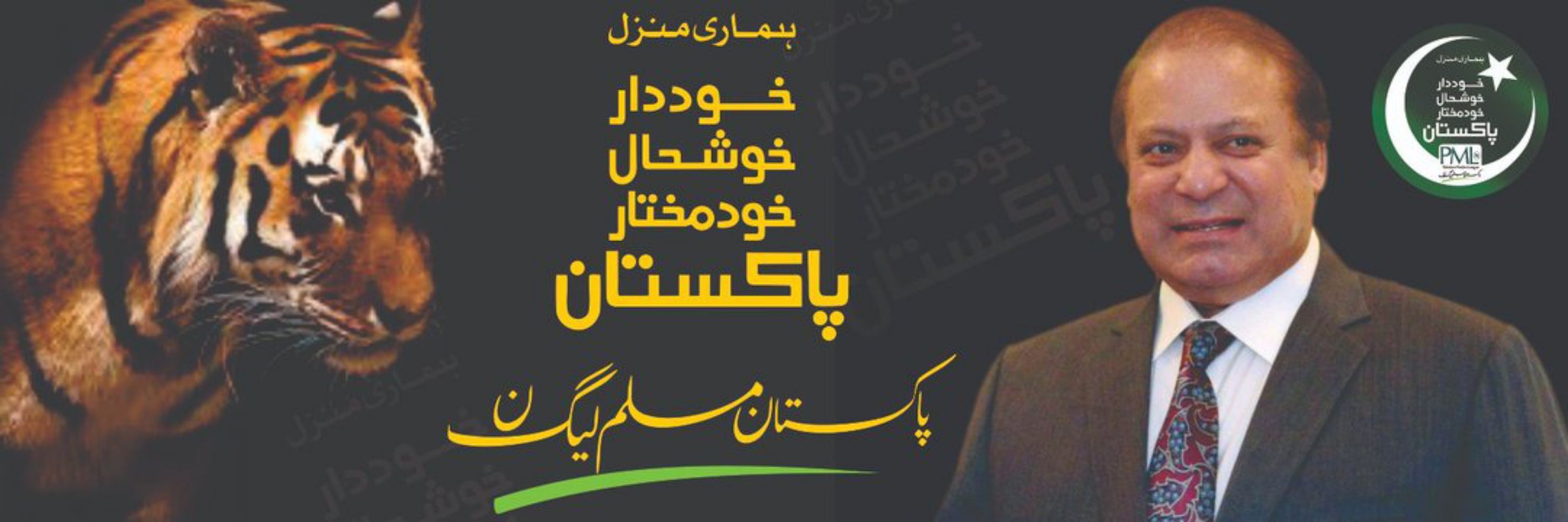 MShafiqueArain