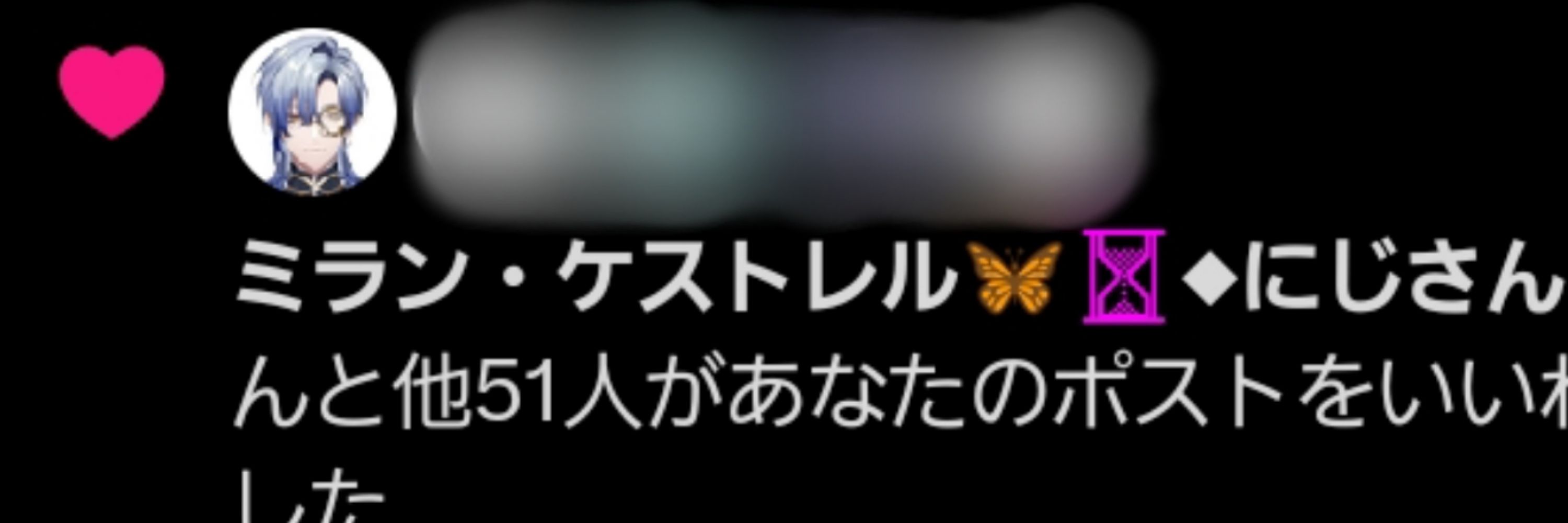 ひなぴ