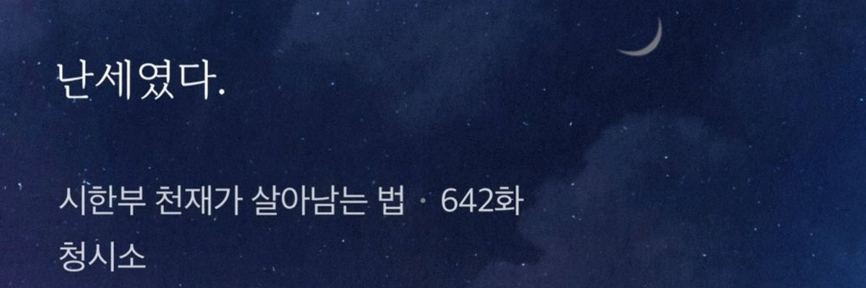 칠가리🀄️