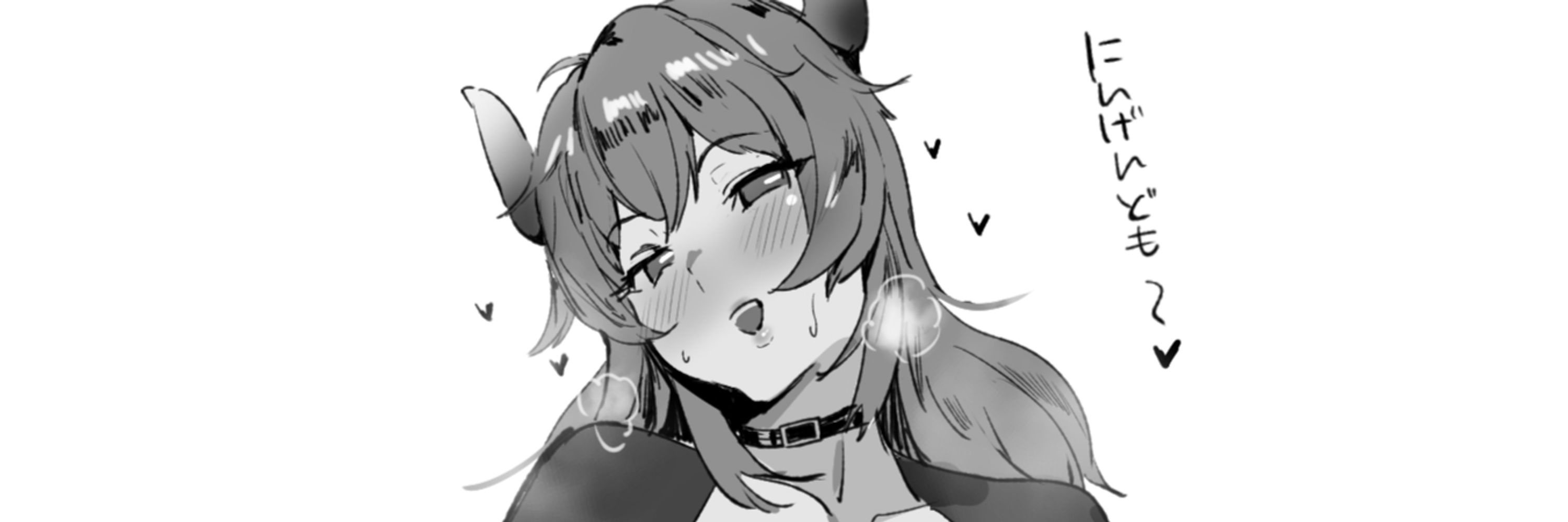 きつぎ