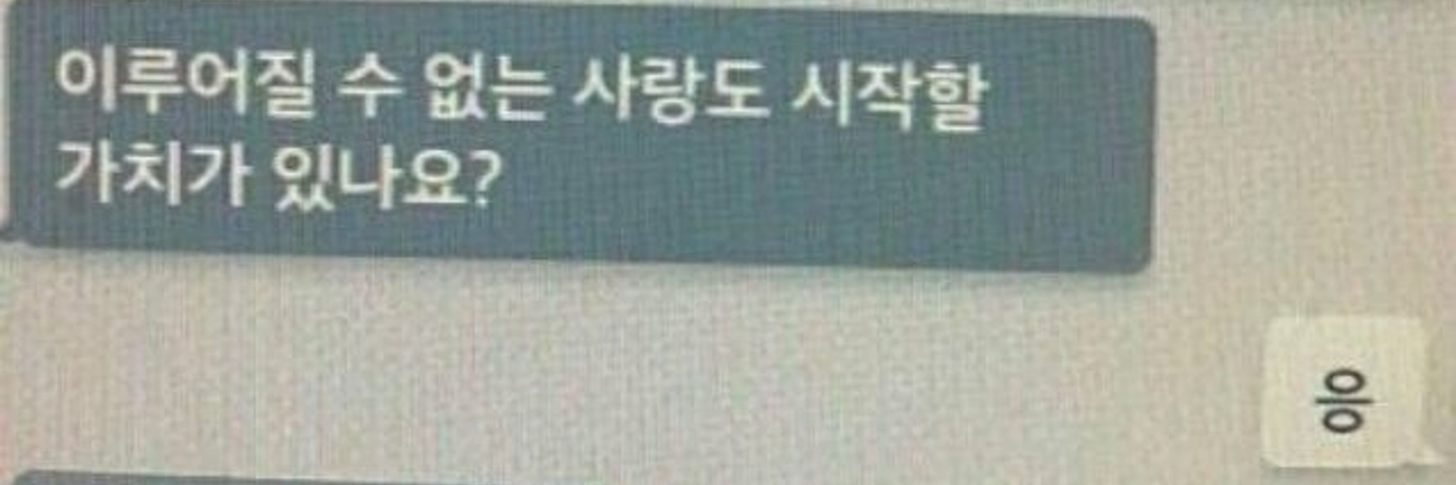 앵