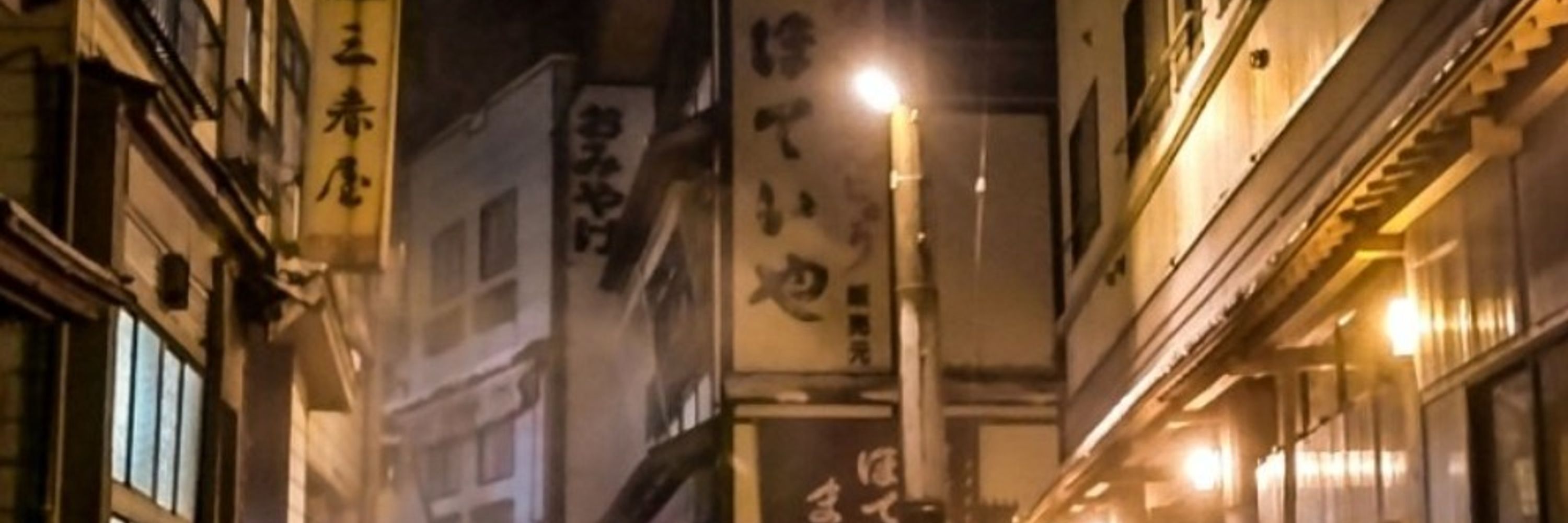 北の大地の研究会