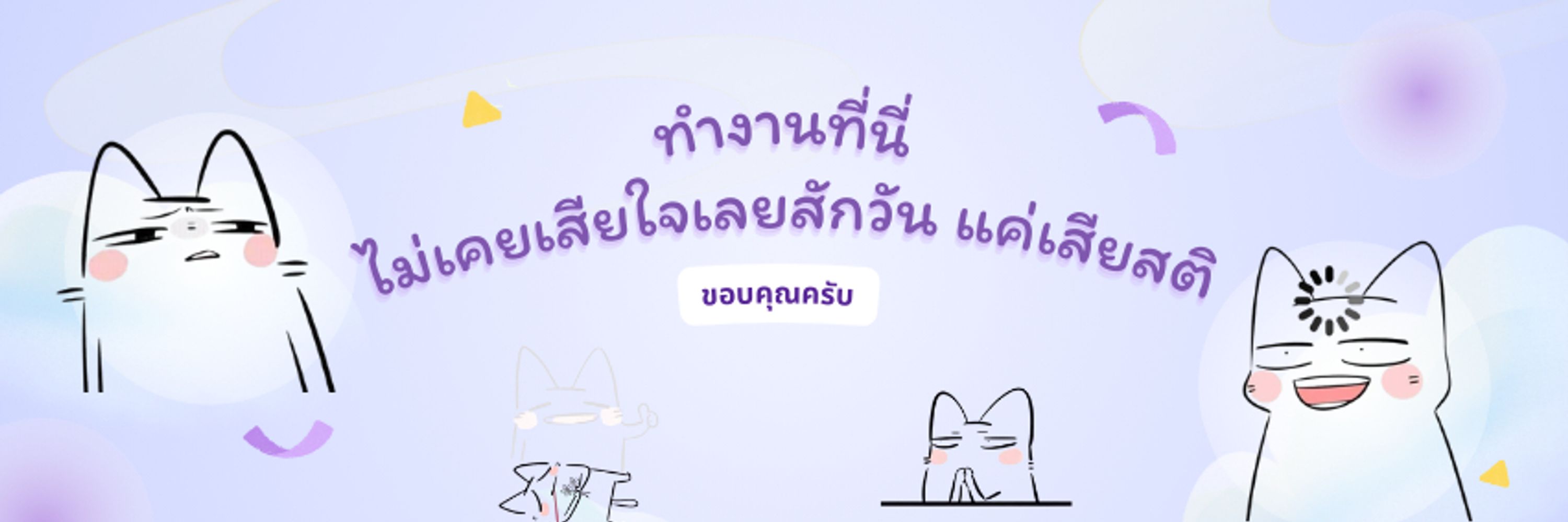 วัยรุ่นปวดหลัง🥹 ft. ติดเกม