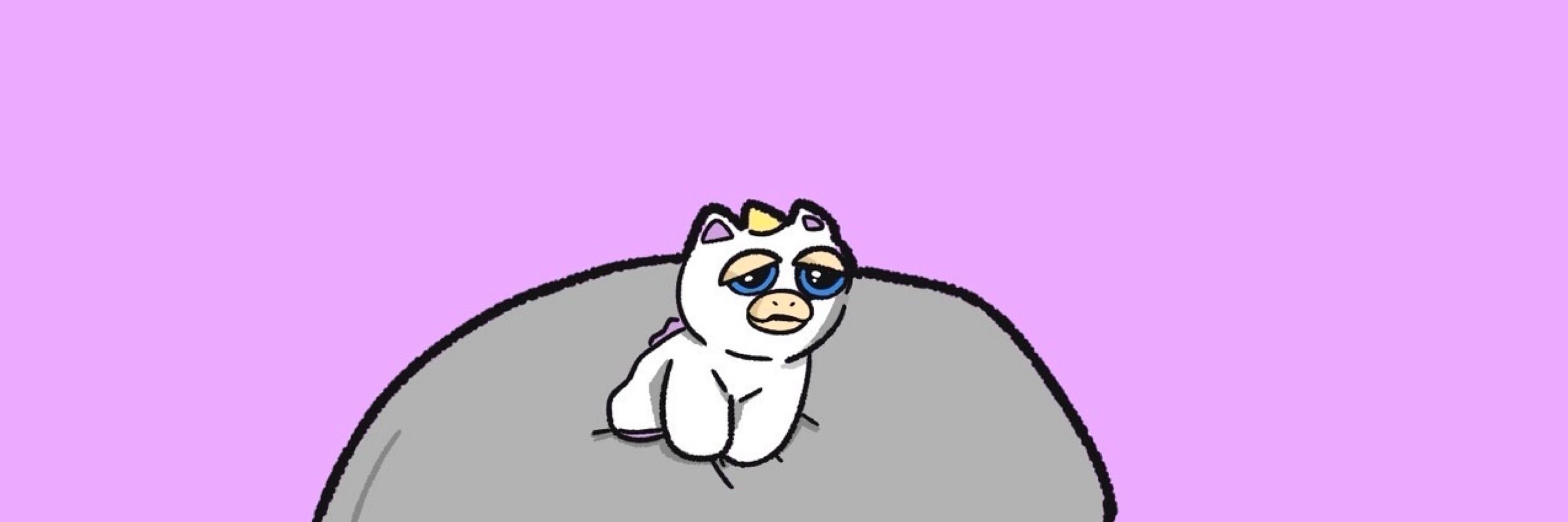 つかれた