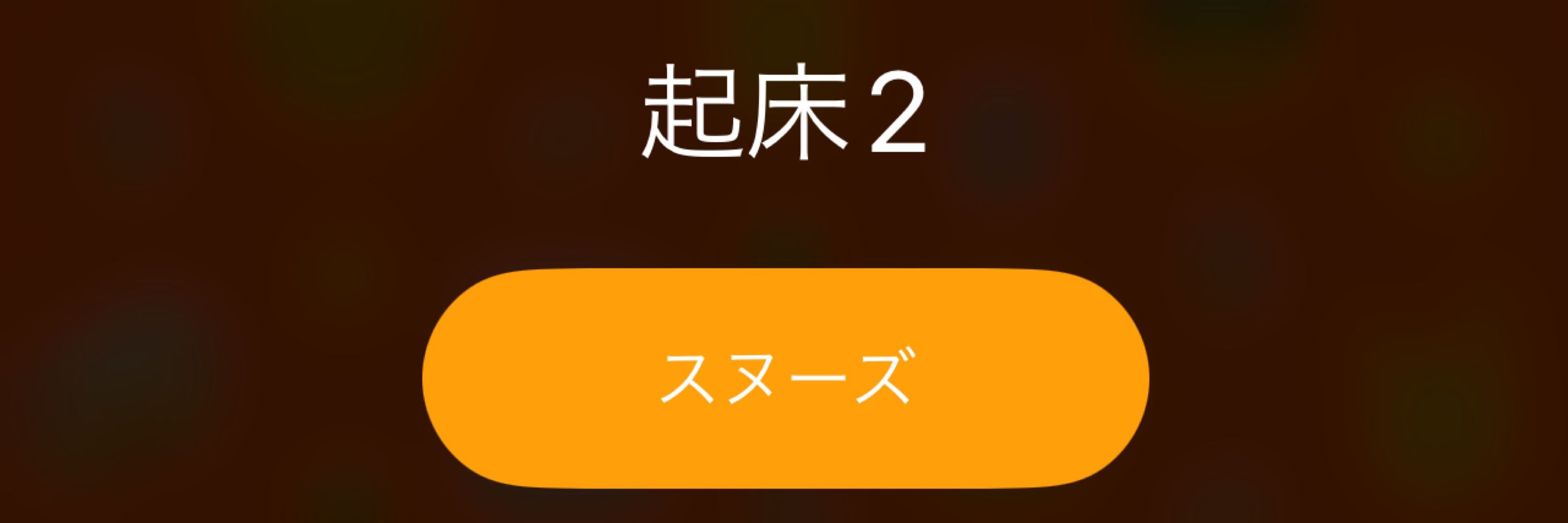 ホワイ