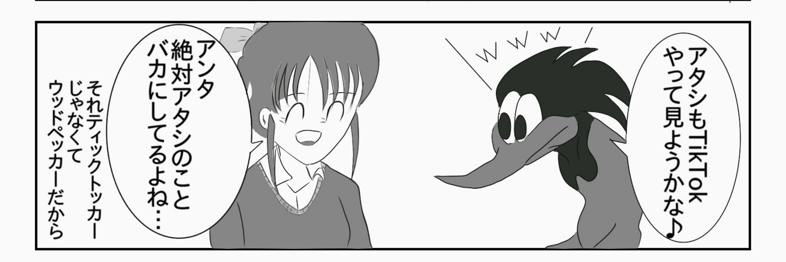 でばすて