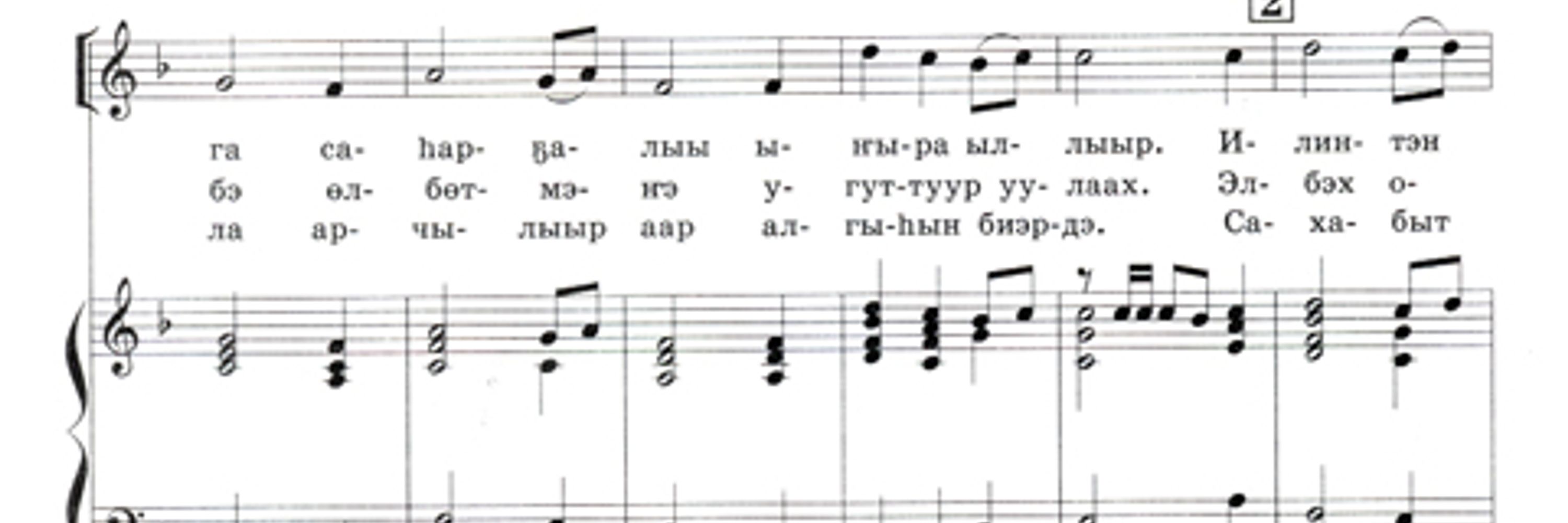Saydyko Fedorova South