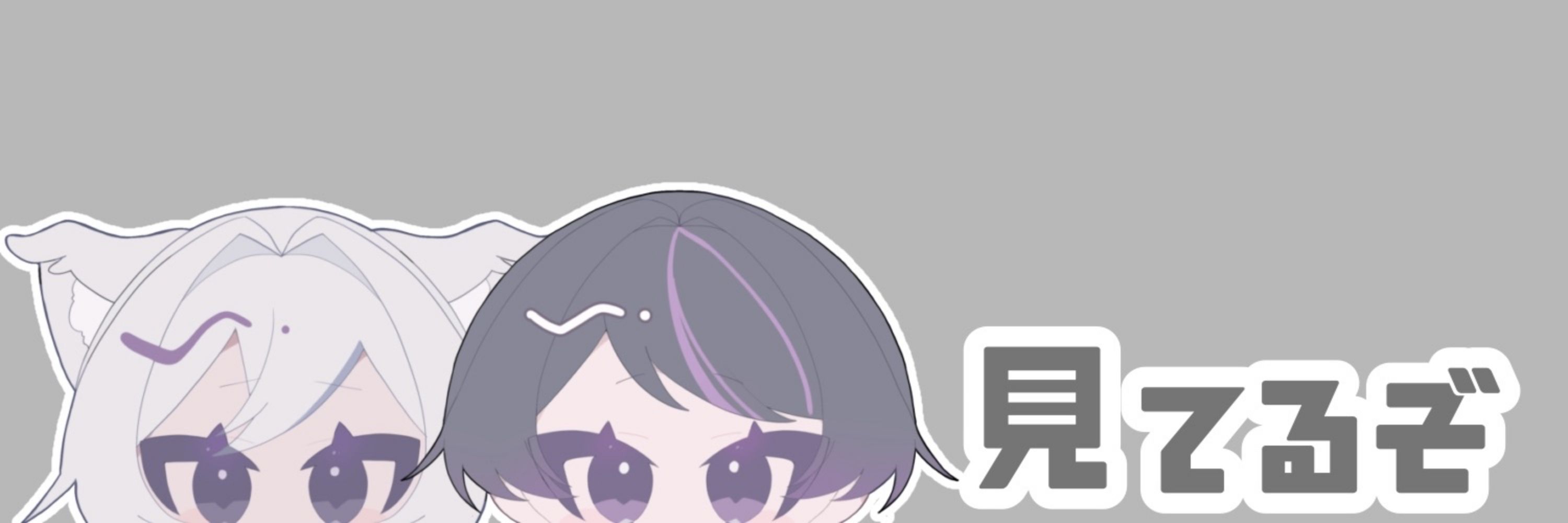 のも。