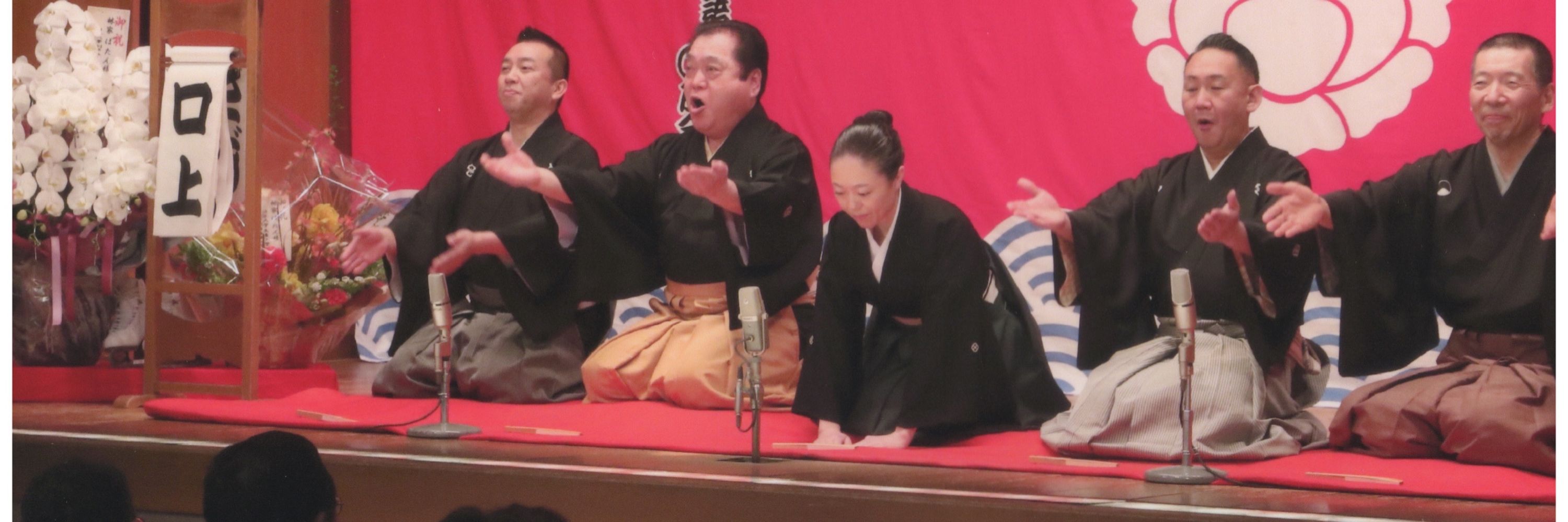 林家ぼたん