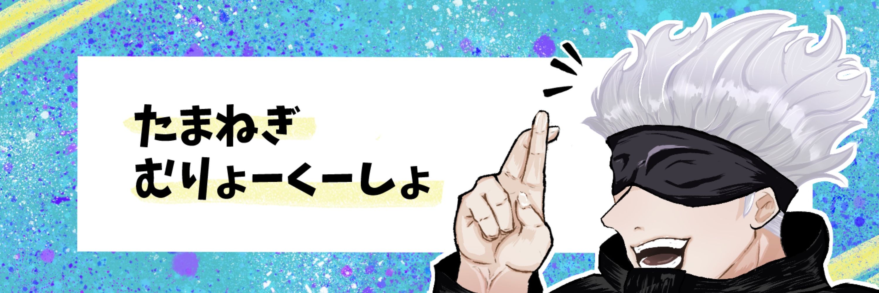 みずち
