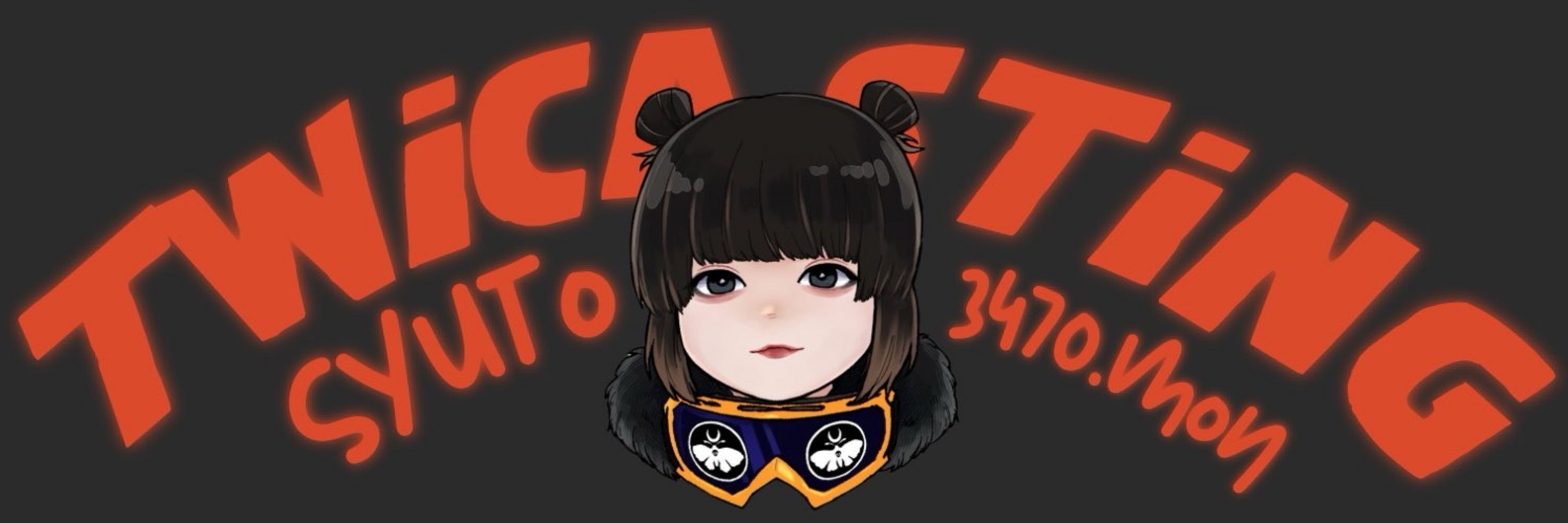 mifoel=伽羅@魂が自由