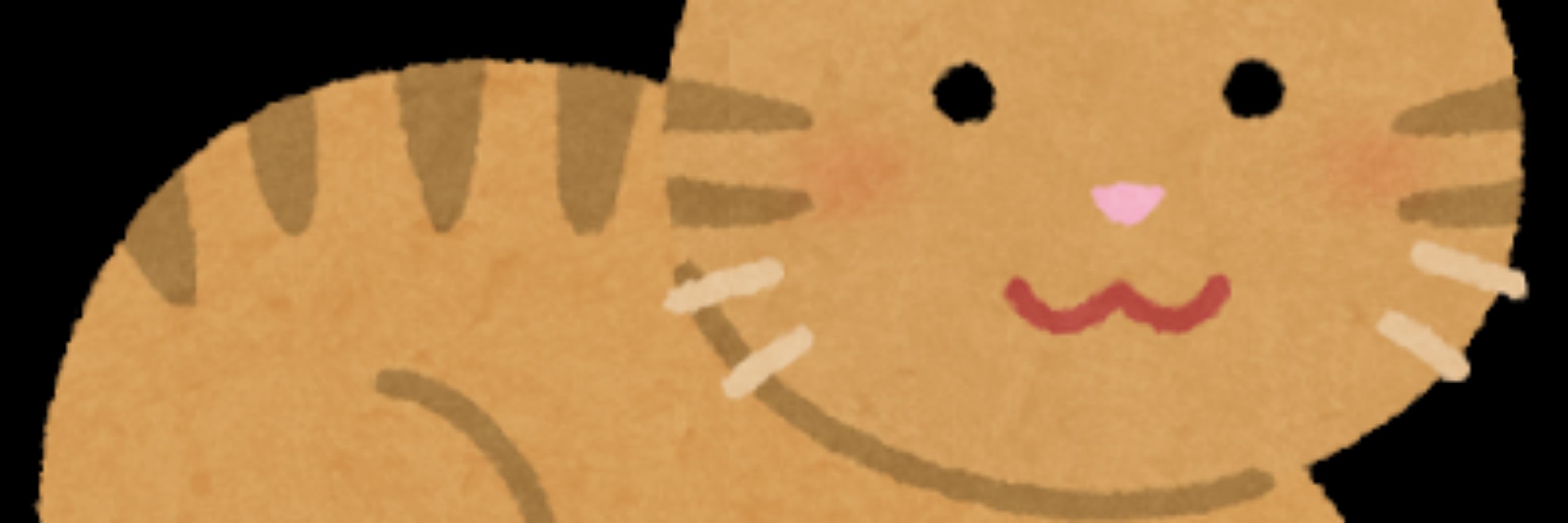 空白