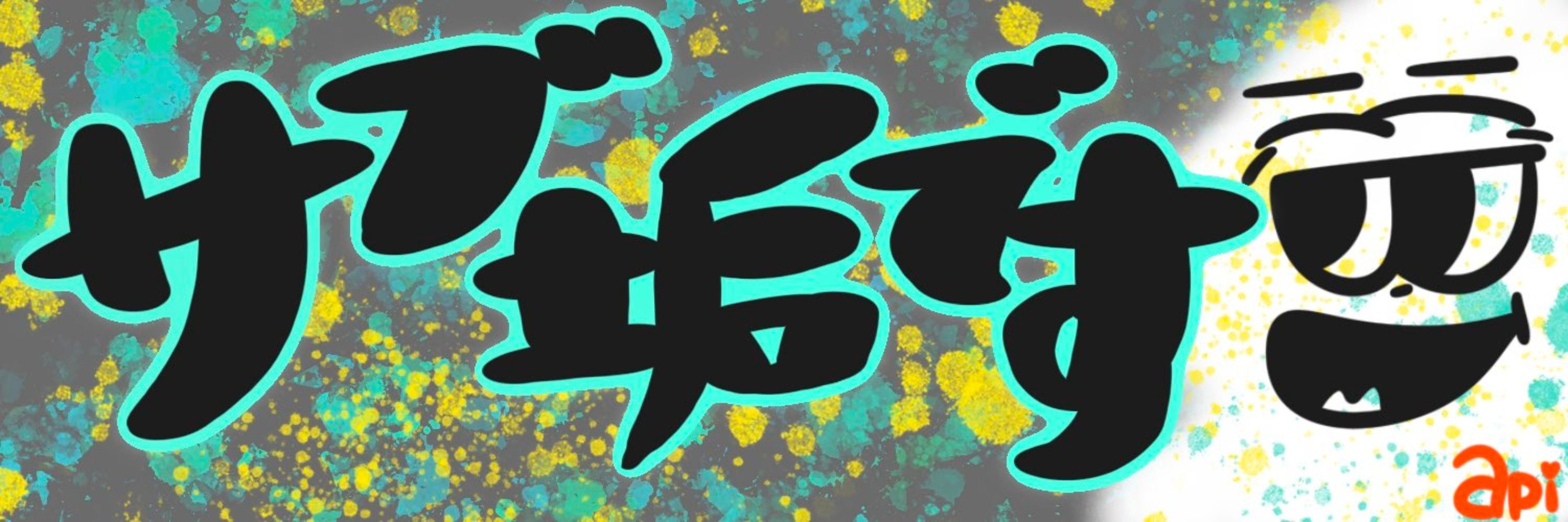 うどん