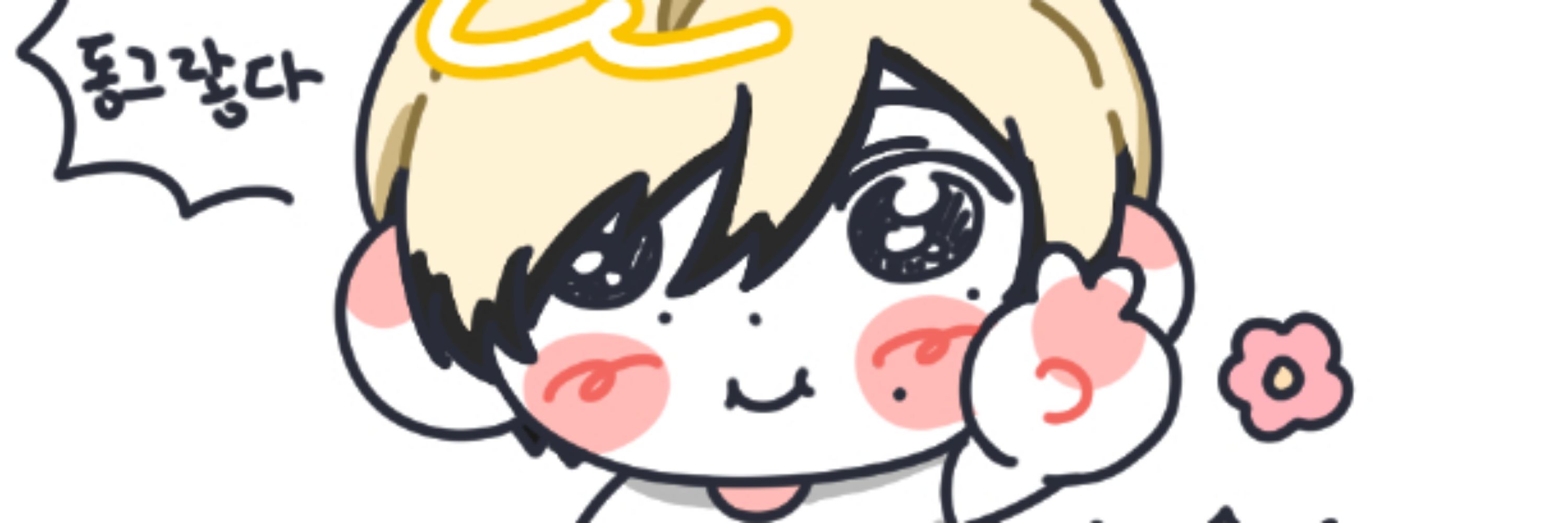 끼끼아카이브