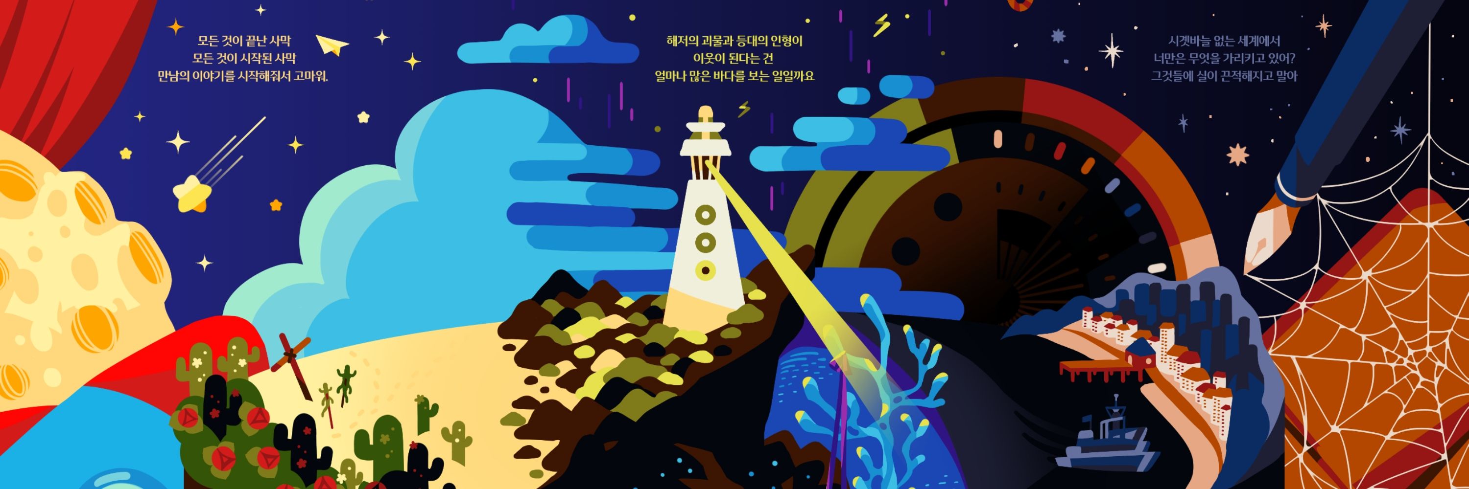 이닛